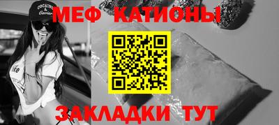 сатива Заводоуковск