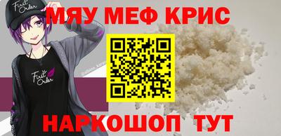 мяу мяу мука Заволжье