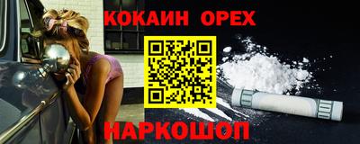 мяу мяу мука Заволжье