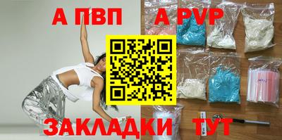 сатива Заводоуковск