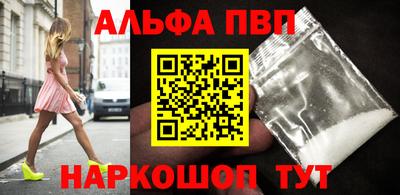 сатива Заводоуковск
