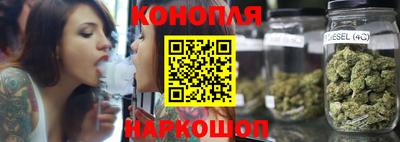 сатива Заводоуковск