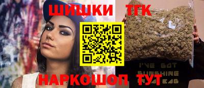 сатива Заводоуковск