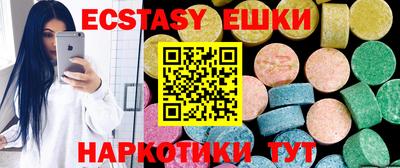 сатива Заводоуковск