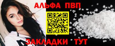 мяу мяу мука Заволжье