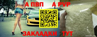 мяу мяу мука Заволжье