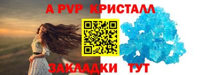 сатива Заводоуковск