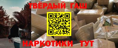 сатива Заводоуковск
