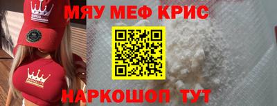 мяу мяу мука Заволжье