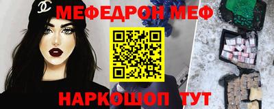 сатива Заводоуковск