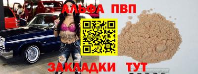 сатива Заводоуковск