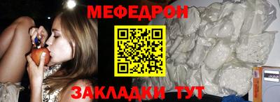 мяу мяу мука Заволжье