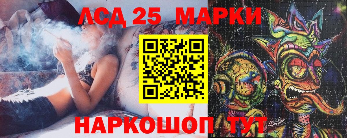 Солнечногорск  Марки N-bome 1500мкг  Вход с VPN  Марки N-bome 1500мкг 