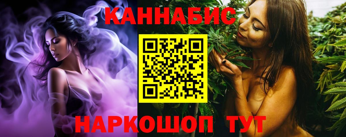 МАРИХУАНА MAZAR  Вход с VPN  Канабис план  Шишки марихуана тримм  Солнечногорск 