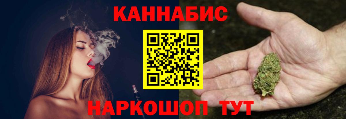 Каннабис OG Kush Солнечногорск